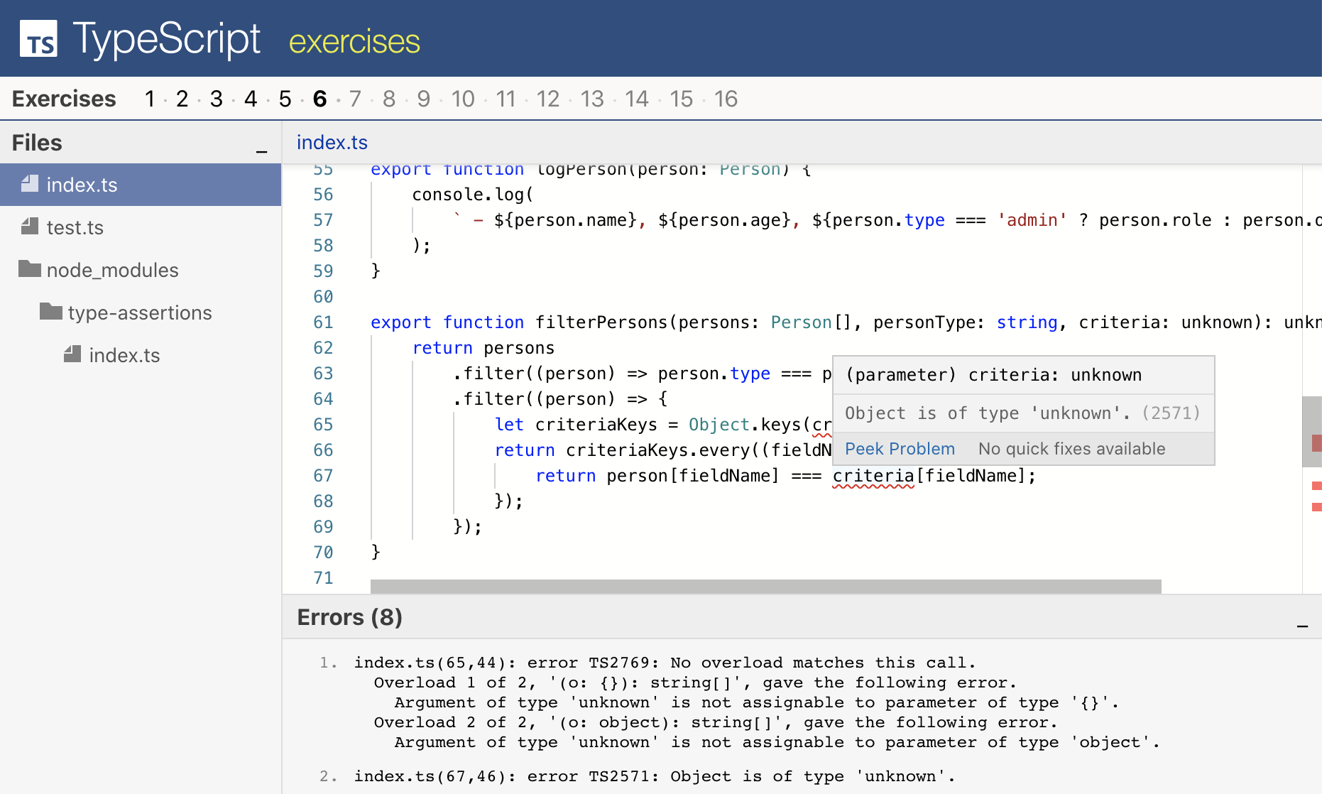 Typing exercises